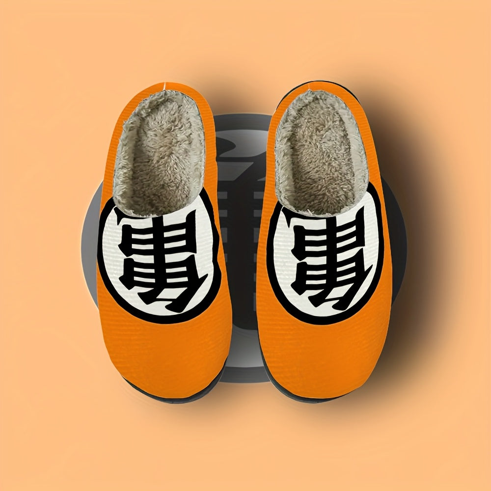 Dragon Ball Goku Slippers - Official Dragon Ball Z Characters, Non-Slip TPR Sole, Soft Fabric Indoor House Shoes for Women & Men, All-Season Comfort, Casual Wear Lovers, Character Footwear, Durable Construction, Home & Casual