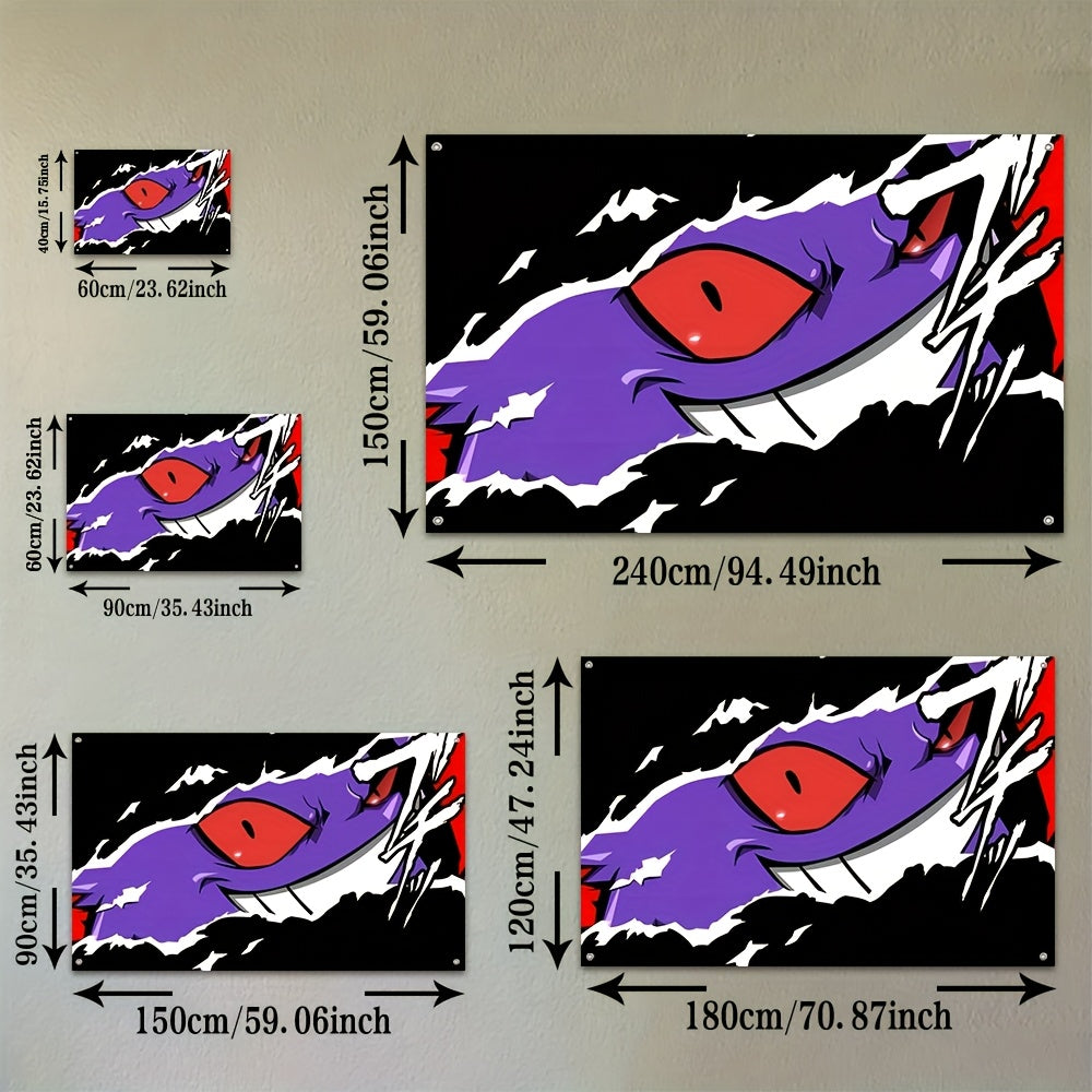Adorable Cartoon G-Gengars 1pc Polyester Digital Printed Flag, Perfect for Indoor Home & Garage Wall Decor, Outdoor Advertising, Holiday Party Hanging Cloth Banner with Grommets
