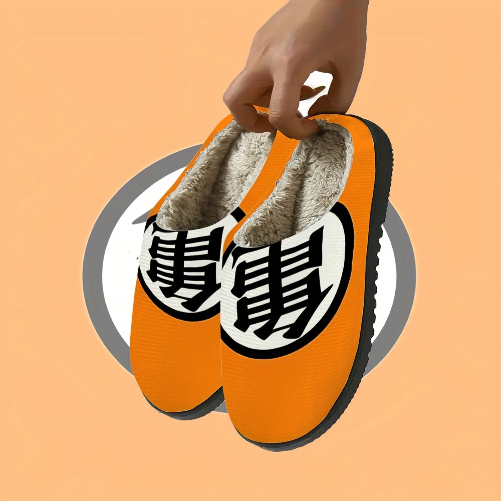 Dragon Ball Goku Slippers - Official Dragon Ball Z Characters, Non-Slip TPR Sole, Soft Fabric Indoor House Shoes for Women & Men, All-Season Comfort, Casual Wear Lovers, Character Footwear, Durable Construction, Home & Casual