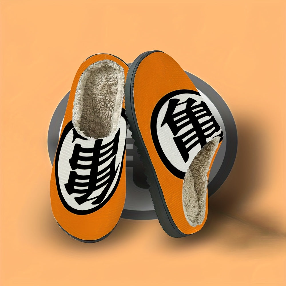 Dragon Ball Goku Slippers - Official Dragon Ball Z Characters, Non-Slip TPR Sole, Soft Fabric Indoor House Shoes for Women & Men, All-Season Comfort, Casual Wear Lovers, Character Footwear, Durable Construction, Home & Casual