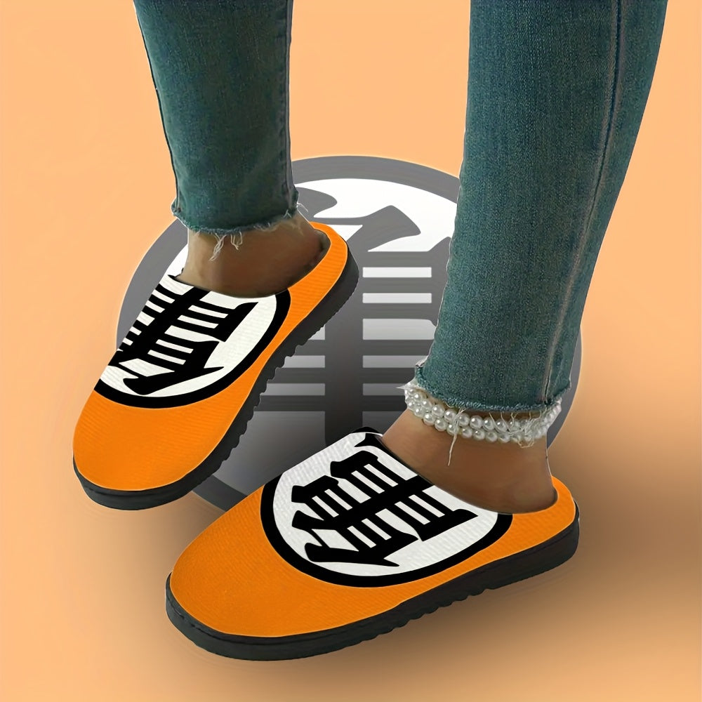 Dragon Ball Goku Slippers - Official Dragon Ball Z Characters, Non-Slip TPR Sole, Soft Fabric Indoor House Shoes for Women & Men, All-Season Comfort, Casual Wear Lovers, Character Footwear, Durable Construction, Home & Casual