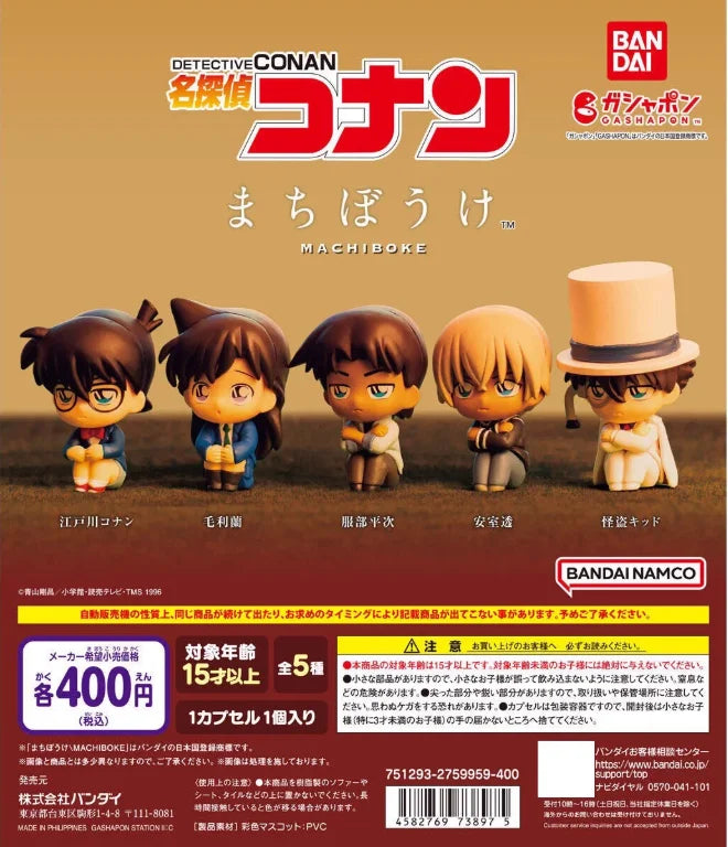 BANDAI Original In Stock Detective Conan Gashapon Keychain Set - Kaito Kid/Ran/Heiji/Akai/Amuro - Anime Collectible Charm