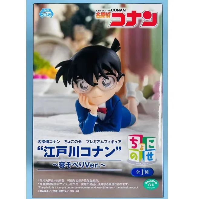 In Stock SEGA Original Detective Conan Conan Edogawa Kuroba Kaito Premium Chokonose Figure Kawaii Anime Model Collectible Gifts
