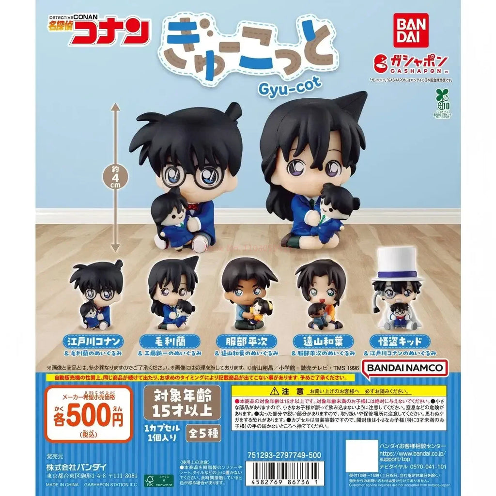 BANDAI Detective Conan Babysitting Pose Statue Mourir Ran Hirato Fumihiko  Action Figure Gifts Model Toys Collectible