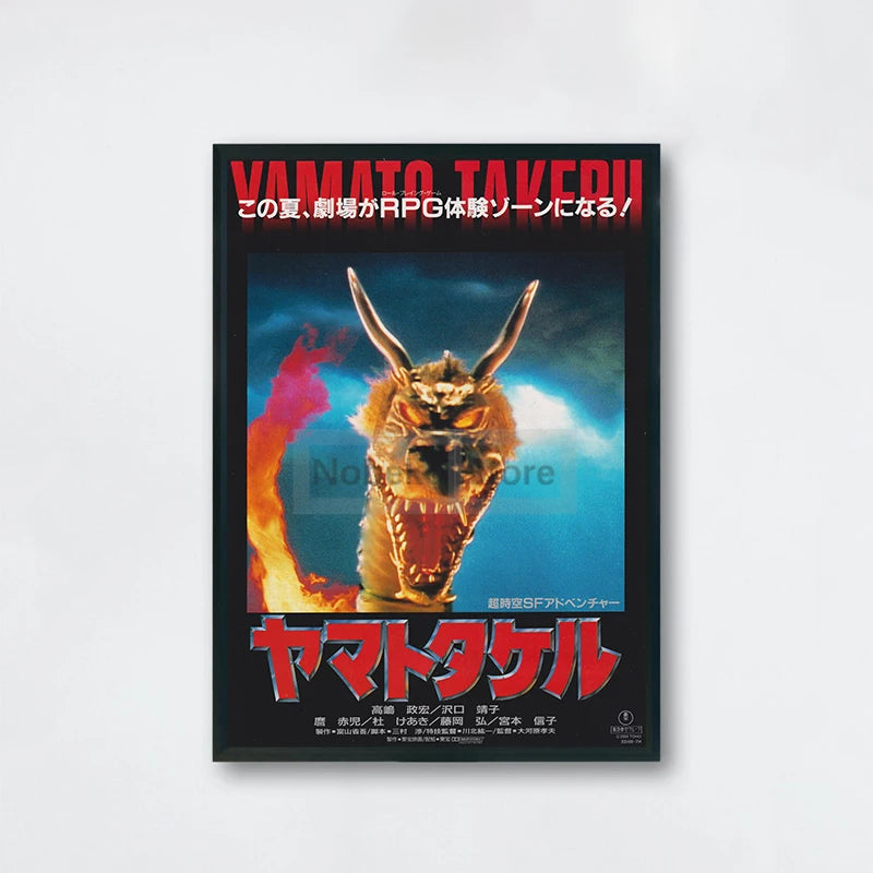 Classic Monster Movie Japanese Movie Style Posters Retro Film Prints Canvas Painting Wall Art Pictures Home Room Vintage Decor