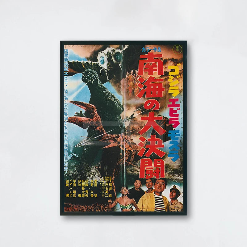 Classic Monster Movie Japanese Movie Style Posters Retro Film Prints Canvas Painting Wall Art Pictures Home Room Vintage Decor