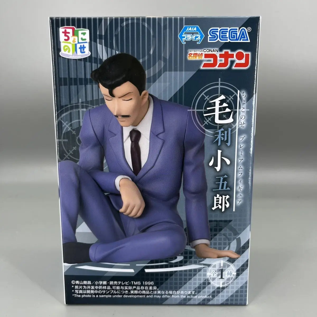 In Stock Original SEGA PM Meitantei Conan Edogawa Conan Mouri Kogorou Conan Edogawa Uehara Yui Action Figure Model Toys Gift