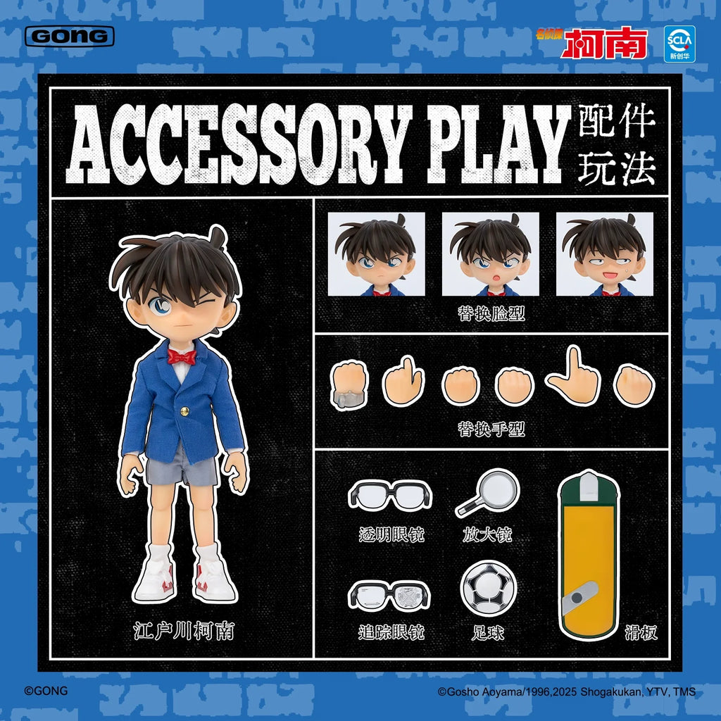 In Stock Original Gong Genuine 12.2cm Conan Action Figure Model Statue Ornament Children Toys Birthday Gift