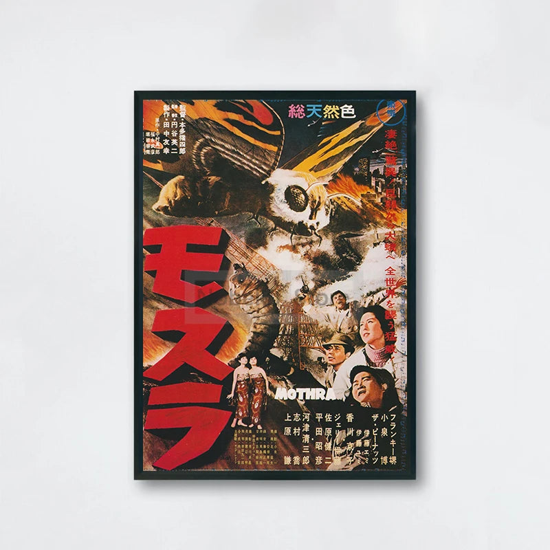 Classic Monster Movie Japanese Movie Style Posters Retro Film Prints Canvas Painting Wall Art Pictures Home Room Vintage Decor