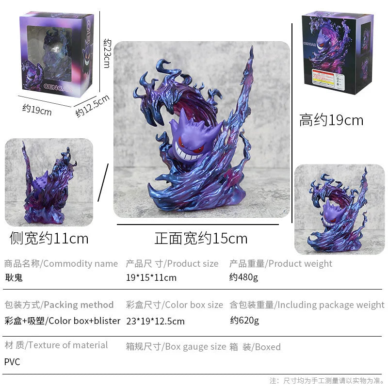 In Stock 18cm Anime Pokemon Gengar Ghost Claw Action Figure Game Statue Pvc Collectible Kawaii Model Gifts Dolls Kids Toys