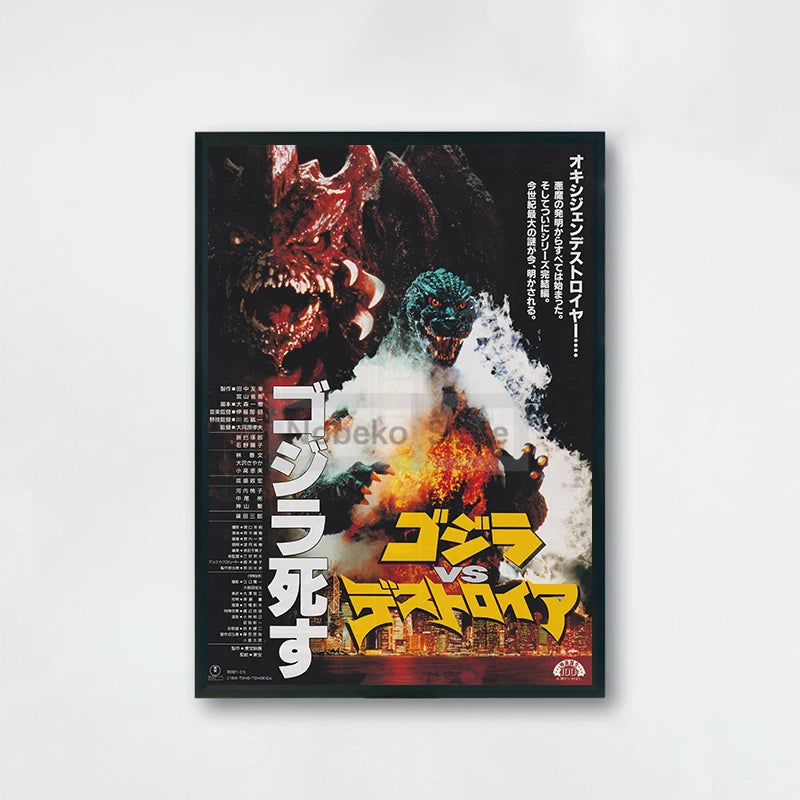 Classic Monster Movie Japanese Movie Style Posters Retro Film Prints Canvas Painting Wall Art Pictures Home Room Vintage Decor