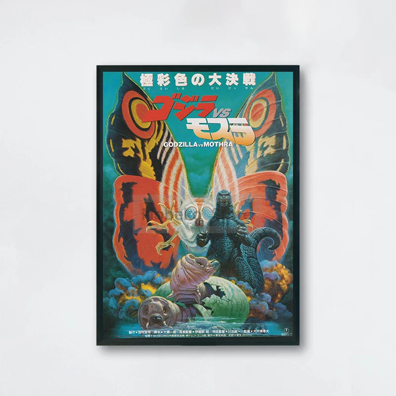 Classic Monster Movie Japanese Movie Style Posters Retro Film Prints Canvas Painting Wall Art Pictures Home Room Vintage Decor