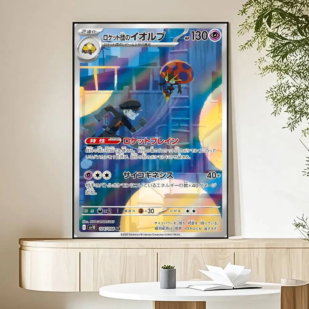 MINISO Cartoon Pokemon Poster HD Art Sticky Wall Waterproof Home Living Room Bedroom Bar Aesthetic Decoration