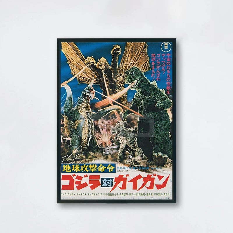 Classic Monster Movie Japanese Movie Style Posters Retro Film Prints Canvas Painting Wall Art Pictures Home Room Vintage Decor