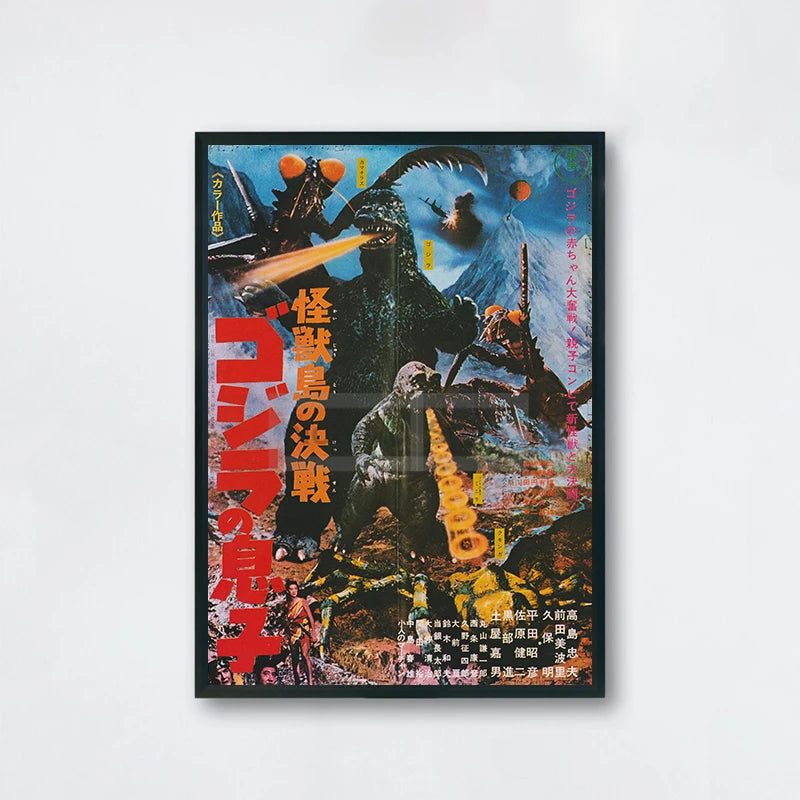 Classic Monster Movie Japanese Movie Style Posters Retro Film Prints Canvas Painting Wall Art Pictures Home Room Vintage Decor