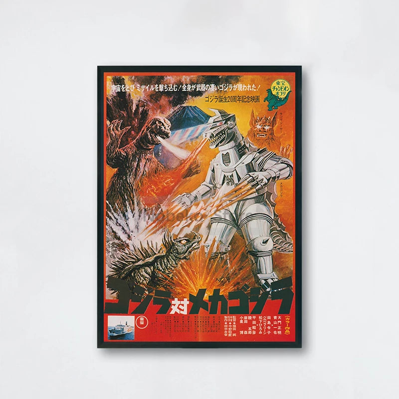 Classic Monster Movie Japanese Movie Style Posters Retro Film Prints Canvas Painting Wall Art Pictures Home Room Vintage Decor