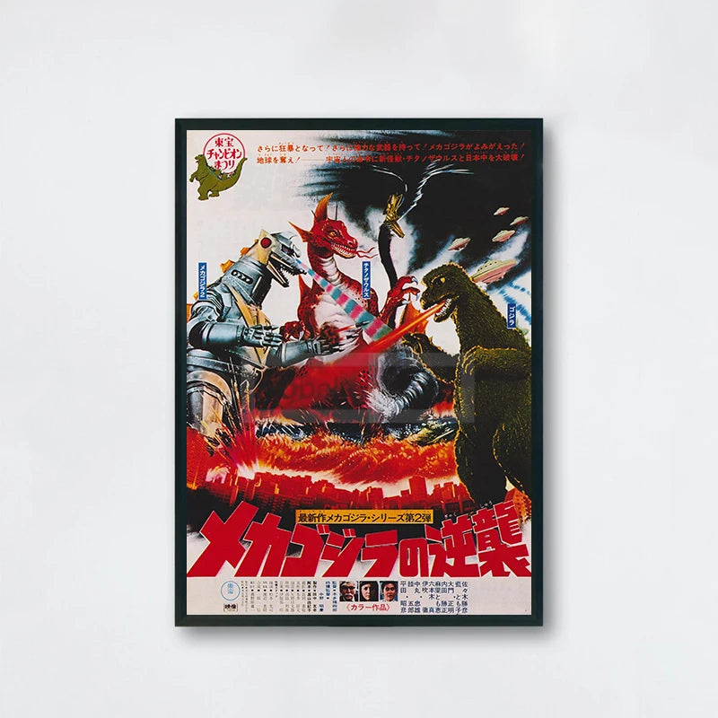 Classic Monster Movie Japanese Movie Style Posters Retro Film Prints Canvas Painting Wall Art Pictures Home Room Vintage Decor